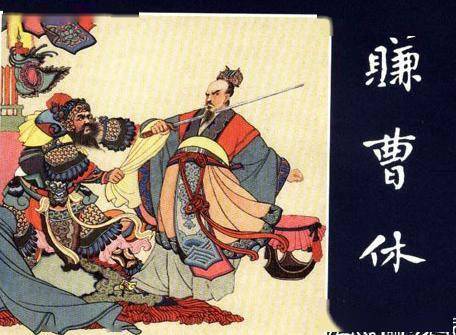 周鲂曾断发诱骗曹休他的儿子成为西晋言官他的孙子却被灭族