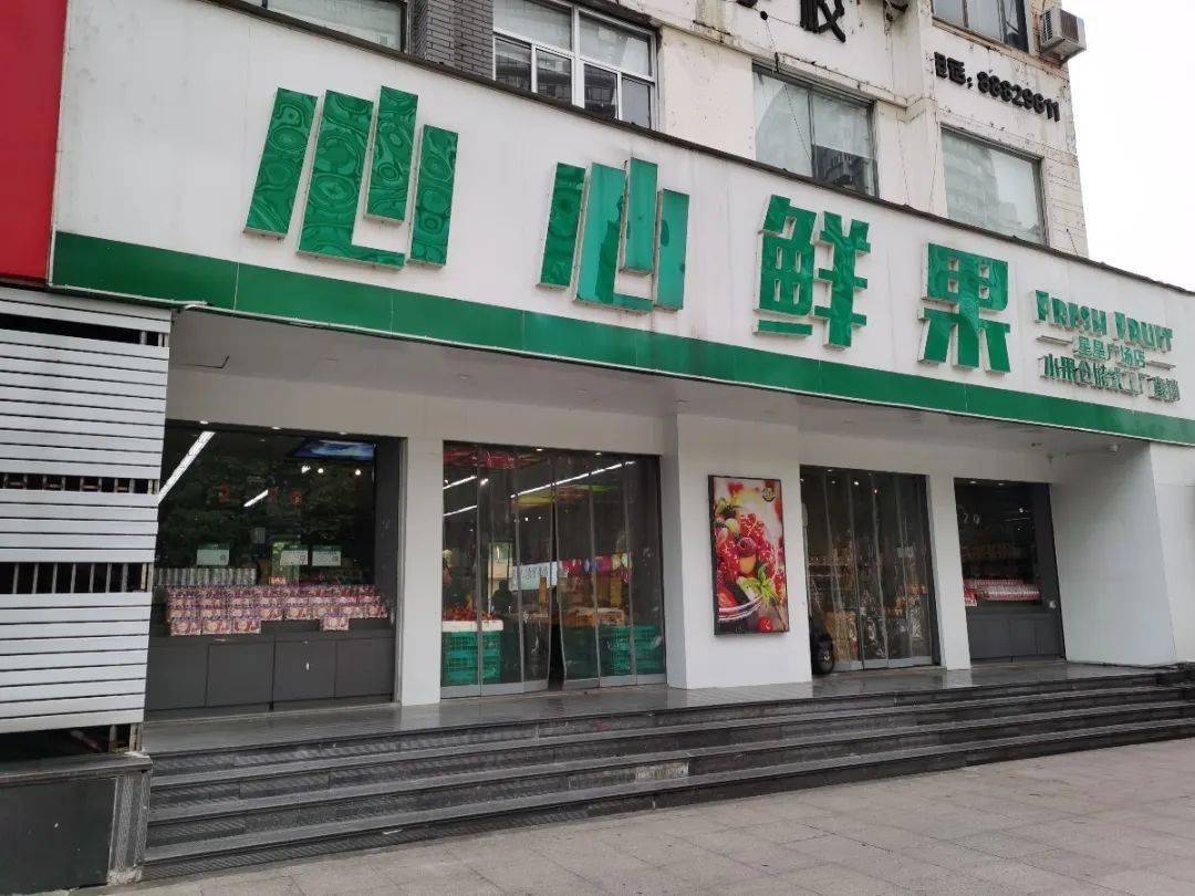 心心鲜果妃子笑荔枝尝鲜价99元2斤原价316元肉厚核小口感清爽这个夏天