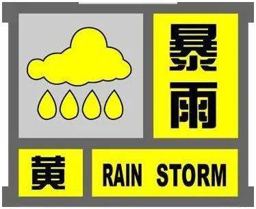 今天8时-19日8时过程累计面雨量阜阳80～120毫米,淮河流域上游驻马店