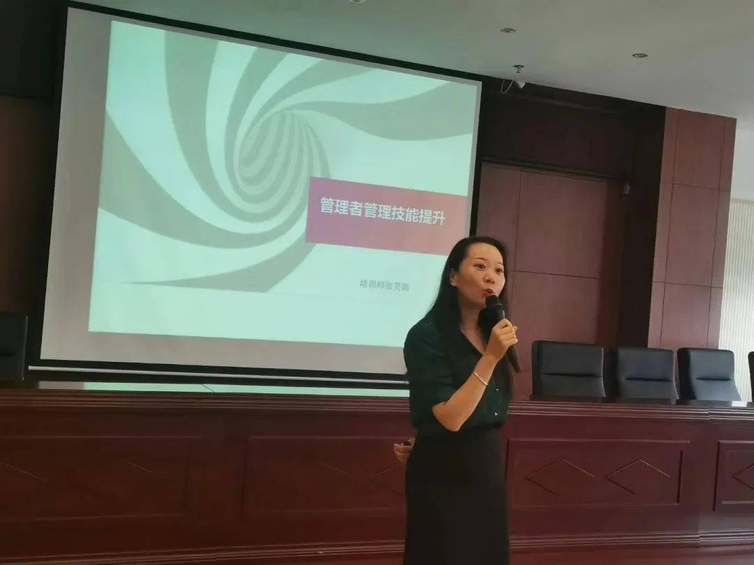 山东泰开成套电器有限公司《中高层管理者管理技能提升》专题培训纪实