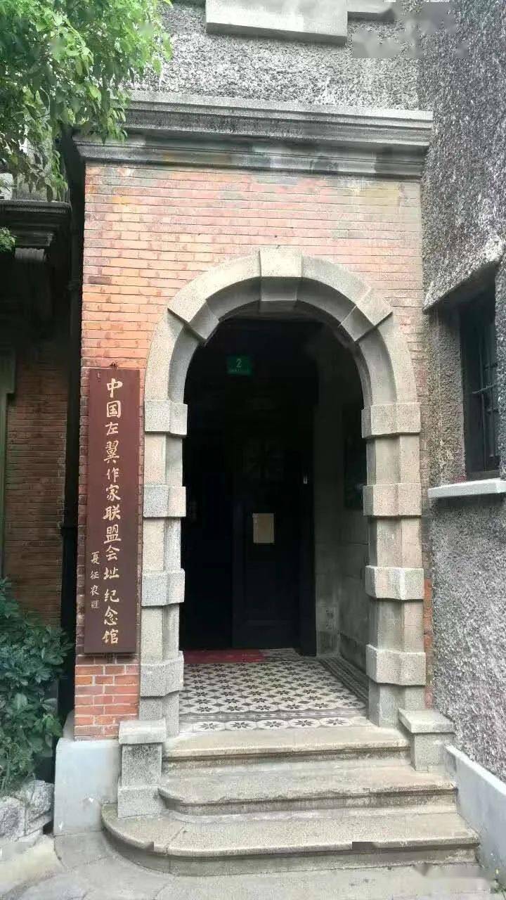 位于上海多伦路201弄2号的"左联"成立大会会址旧址(李庆 摄)