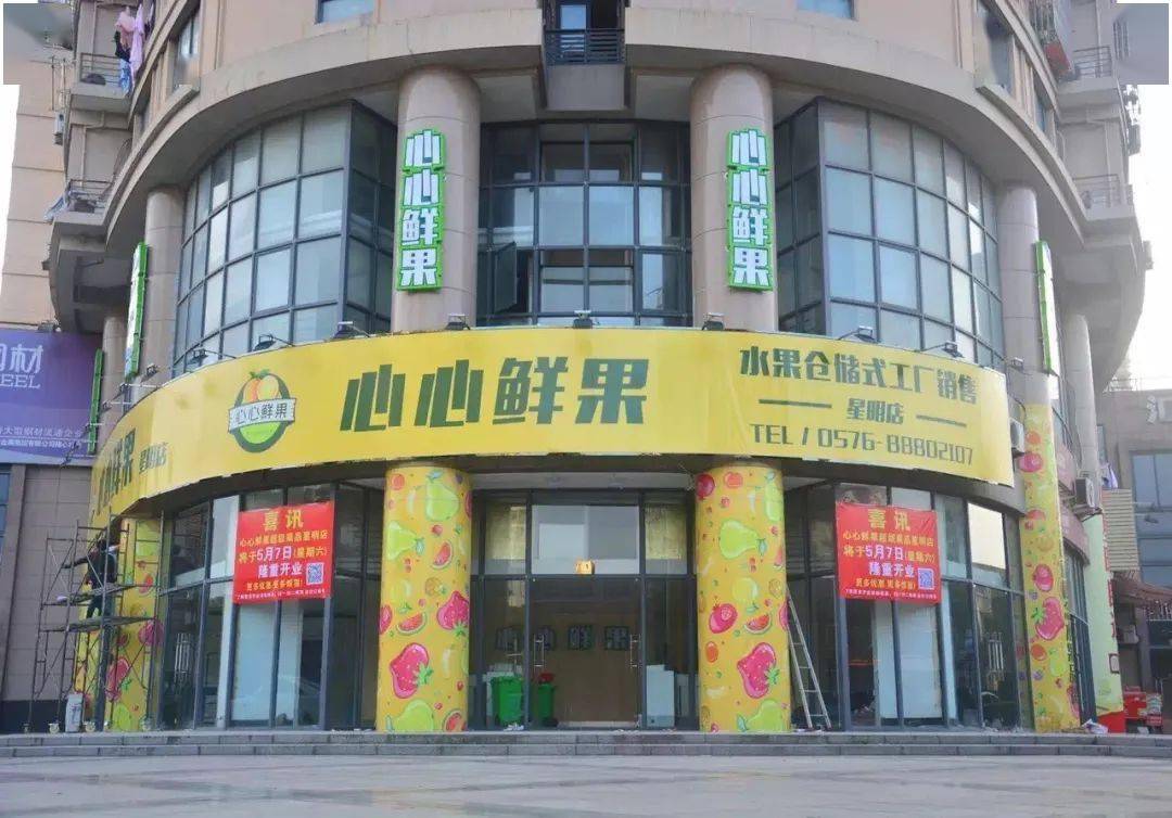 【心心鲜果·妃子笑荔枝】尝鲜价9.9元/2斤,原价31.6元,肉厚核小,口感