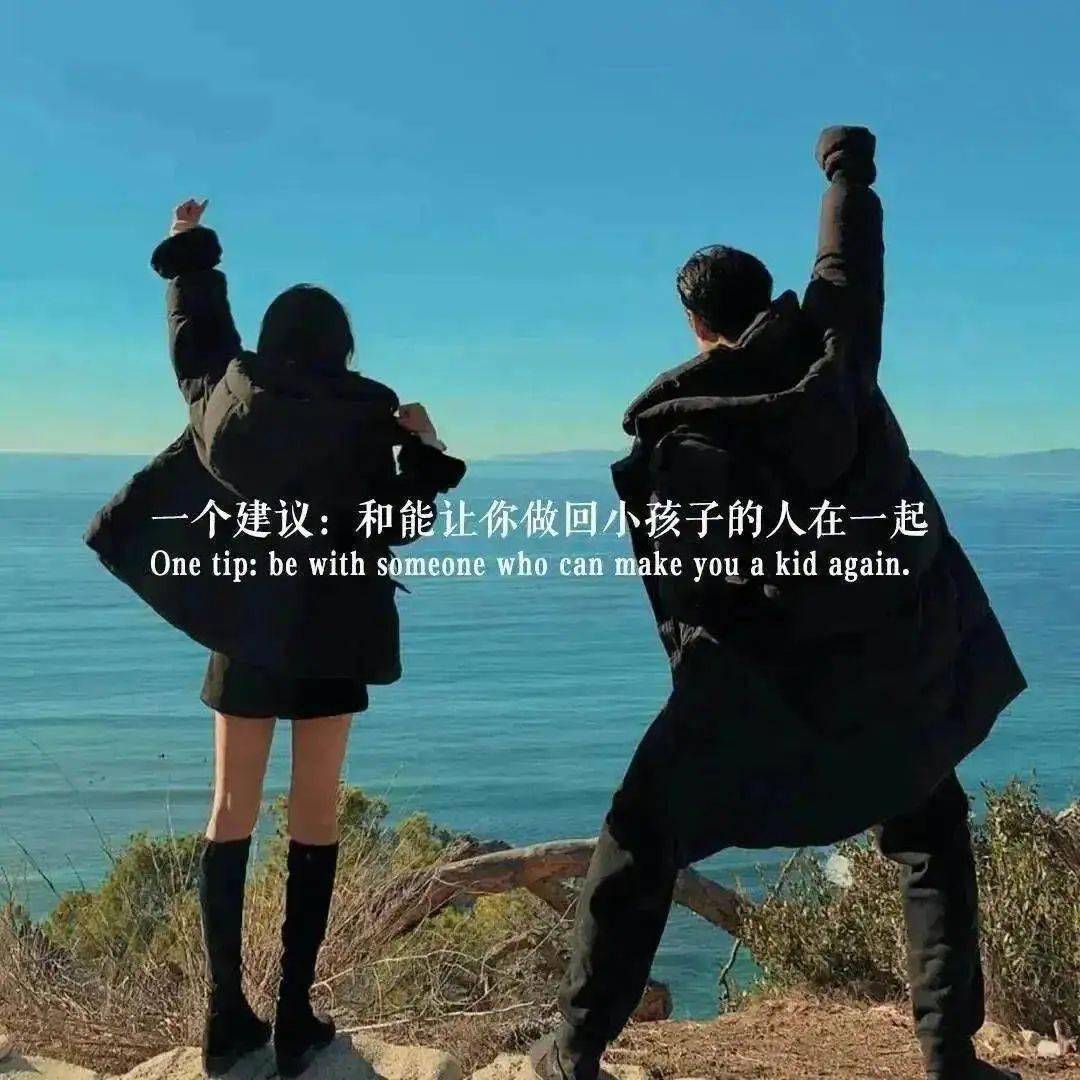 微信背景图丨相遇不一定有结局但一定有意义