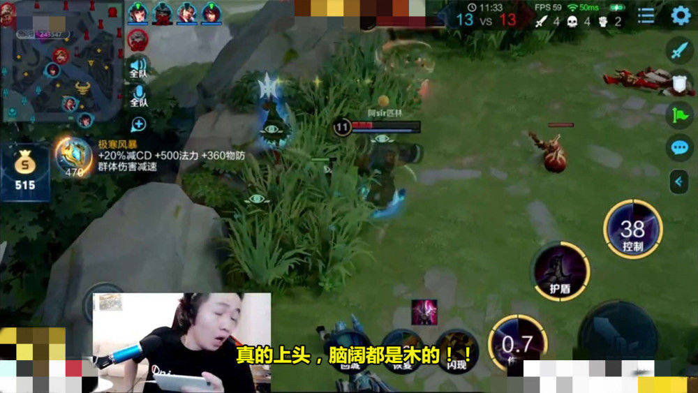 国一吕布单排110星吕德华直言喝水无情开发痛苦面具弹幕爆笑