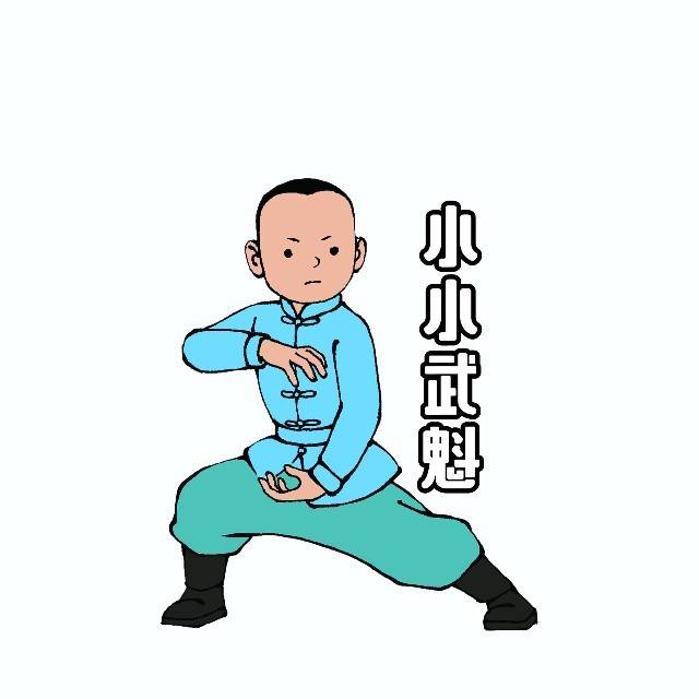 2020中国武术段位制考评报名攻略手把手教你填报