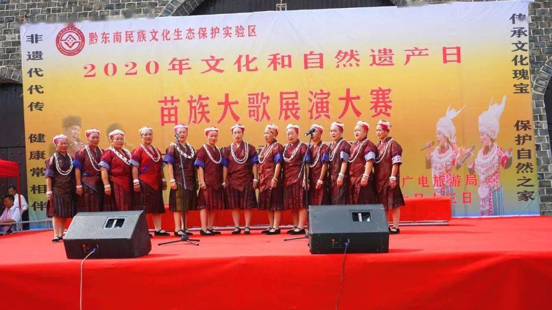"文化和自然遗产日":旧州古镇唱响"苗族大歌"_黄平县