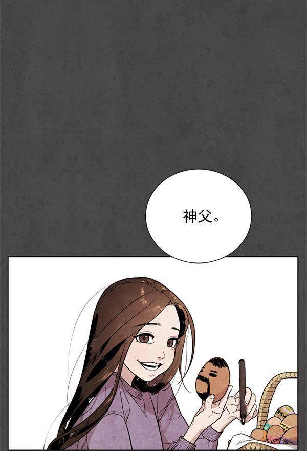 漫画荆棘姐12猛男落泪的剧情