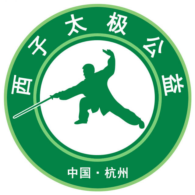 传统杨氏太极拳用法双风贯耳