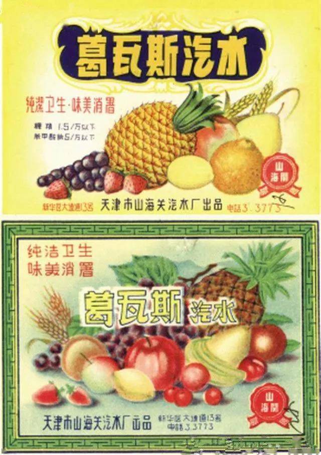 夏天不止有莫吉托还有天津这款百年汽水