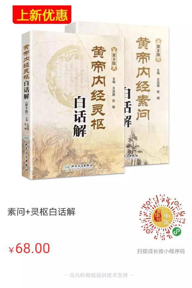 “7+天癸”解读女性周期的规律_生育