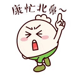 学知识赢红包安全生产有奖知识问答开始啦