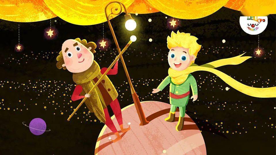 5-8岁 | 小王子(5)实业家的诗意,诗意,到底算不算正经事呢?