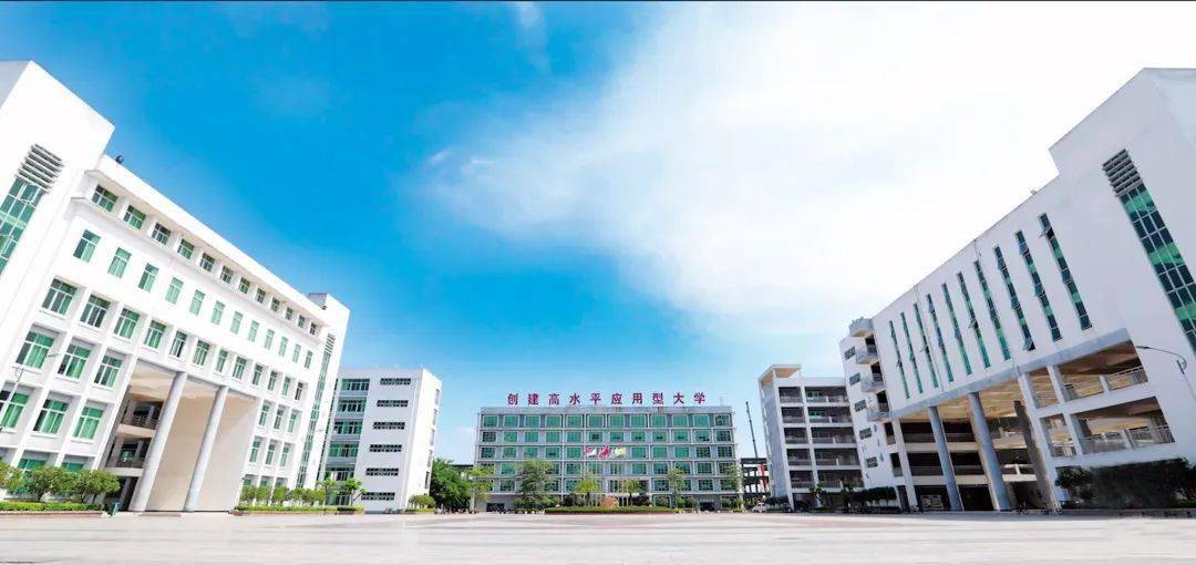 广州工商学院2020年职业教育独立招生公布中职生入学方式