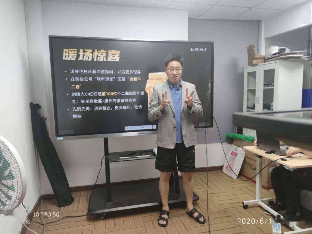 42万次观看这场直播我赌赢了