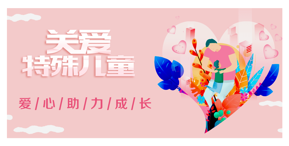 悦行一善"爱心大厨"接力继续 免费午餐为孩子营养助力