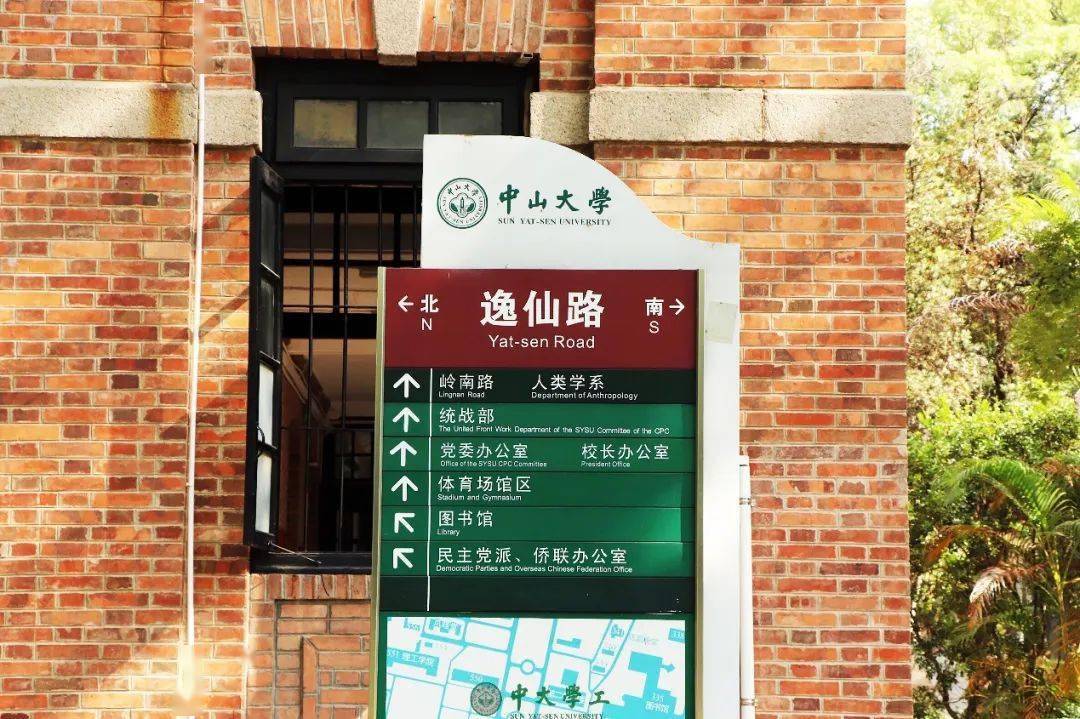 求助路牌的自己还有迷迷糊糊走错方向摄影:陈洋紫霞仙子 摄影:陈若慧