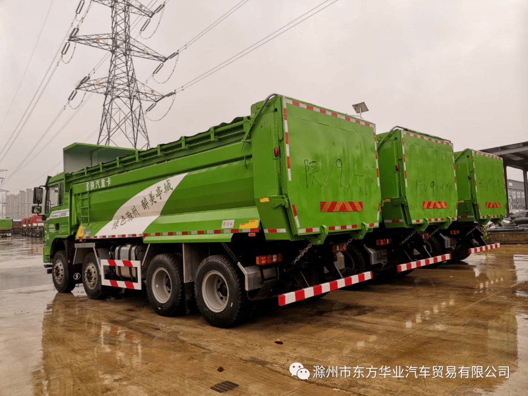 沙石料运输赚钱神器陕汽轻量化绿色环保8x4自卸车整车自重118吨