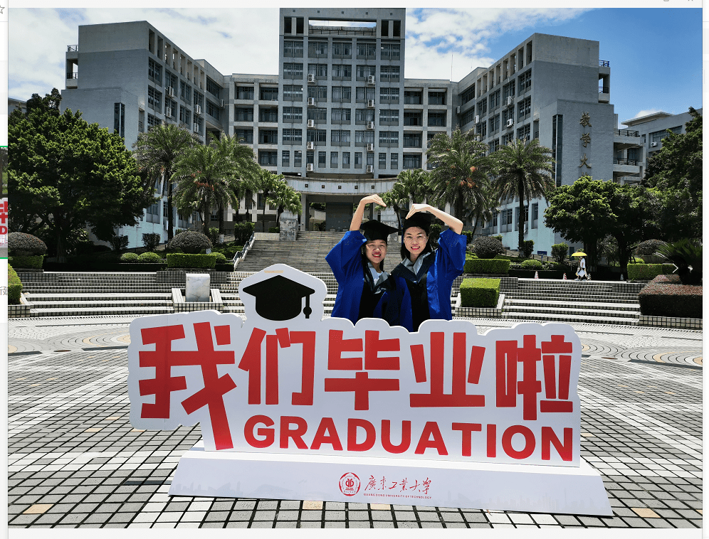 广工毕业季:最后一次买学生票,本次列车终点站——大学城南!