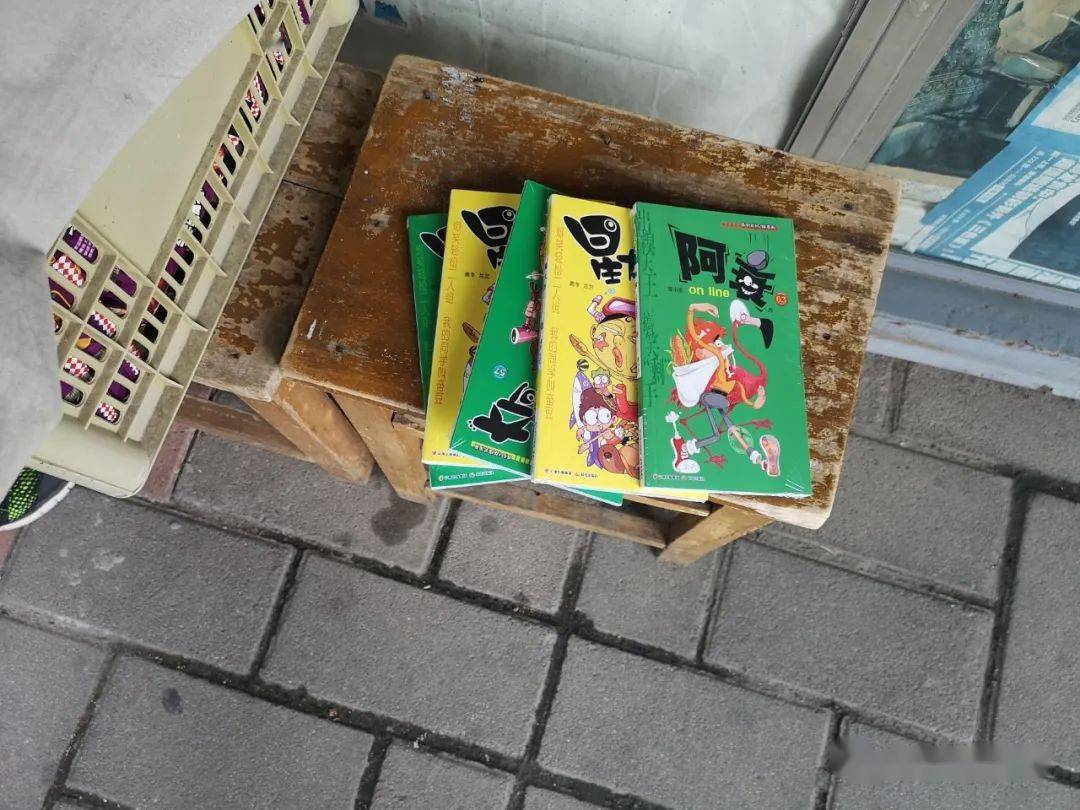 暗访检查,当场收缴侵权盗版,封建迷信,低俗不良等非法出版物200余本