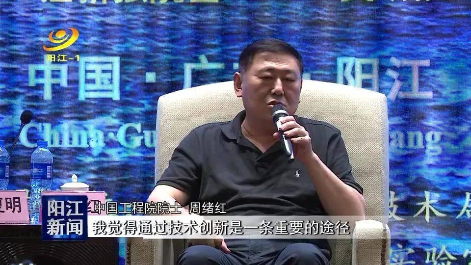 中国工程院院士,重庆大学钢结构工程研究中心主任周绪红表示,风电发展