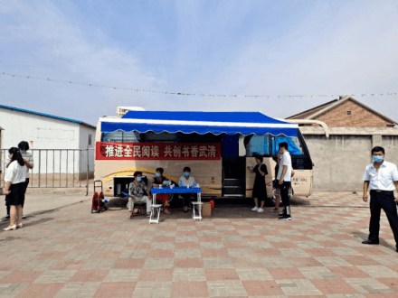 武清區圖書館啟動流動圖書車服務基層活動