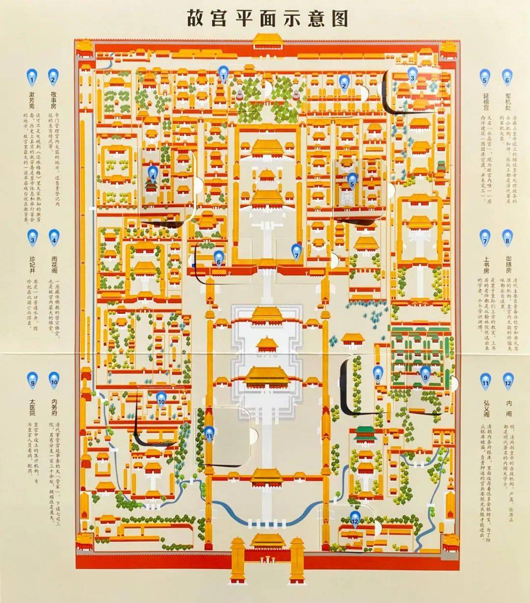 北京故宫全景图平面图图片