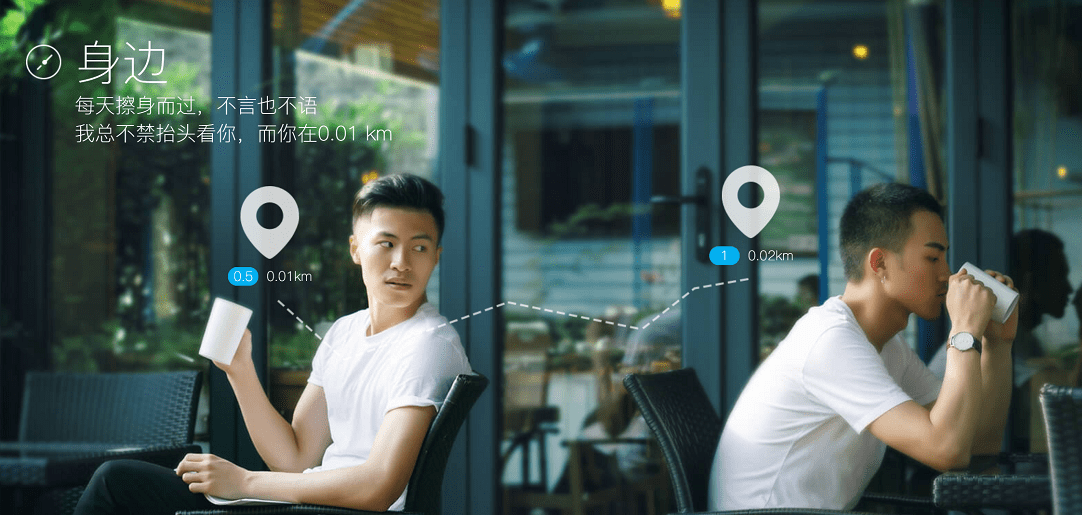 抢跑同性社交第一股,blued海外"躺赢"尚需时日