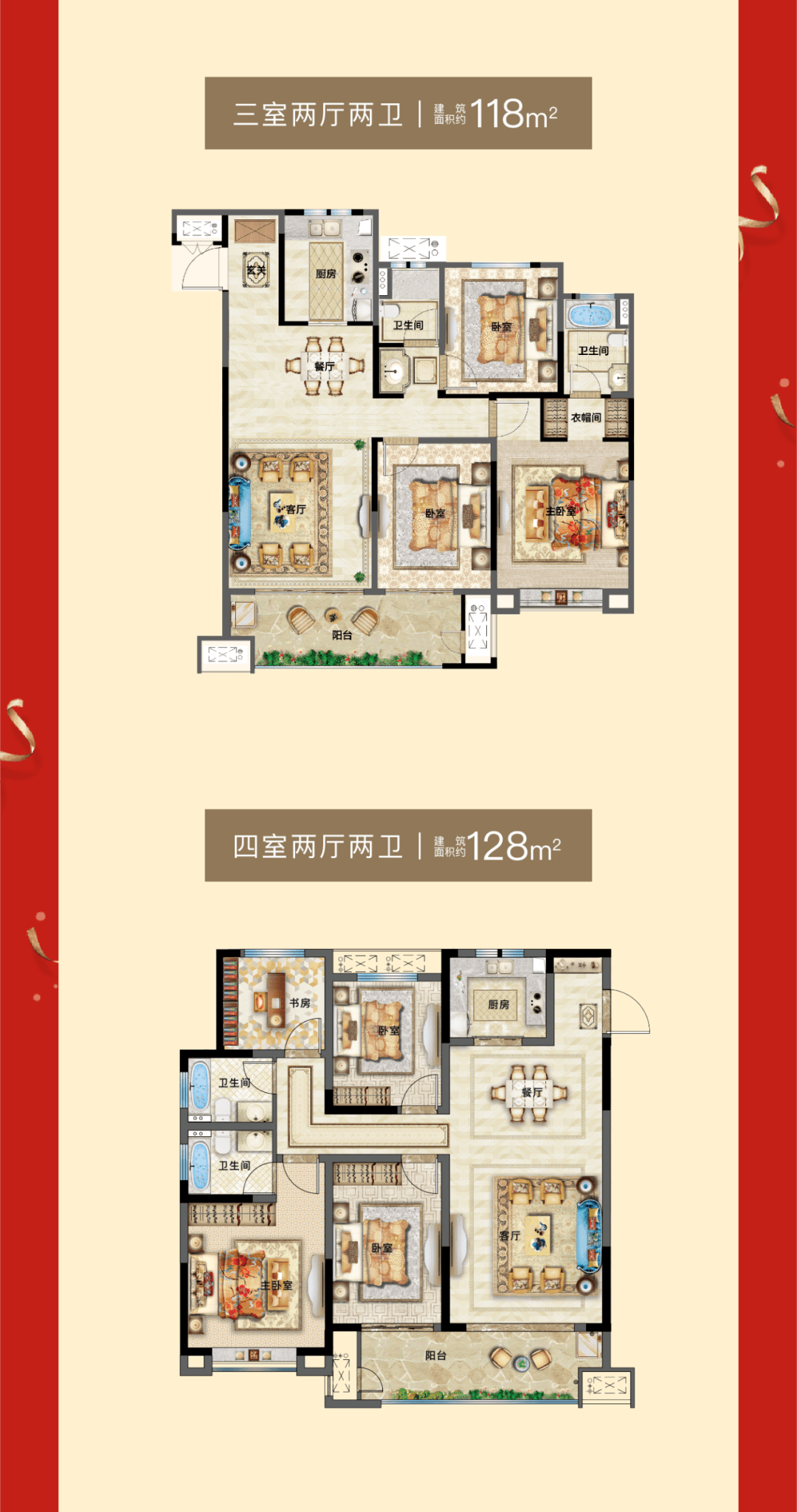 梁呈美景年中大促,硬核钜惠燃爆涟水!