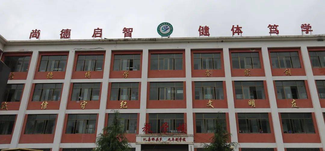 礼县实验小学联盟桥头镇九年制学校开展研讨交流活动