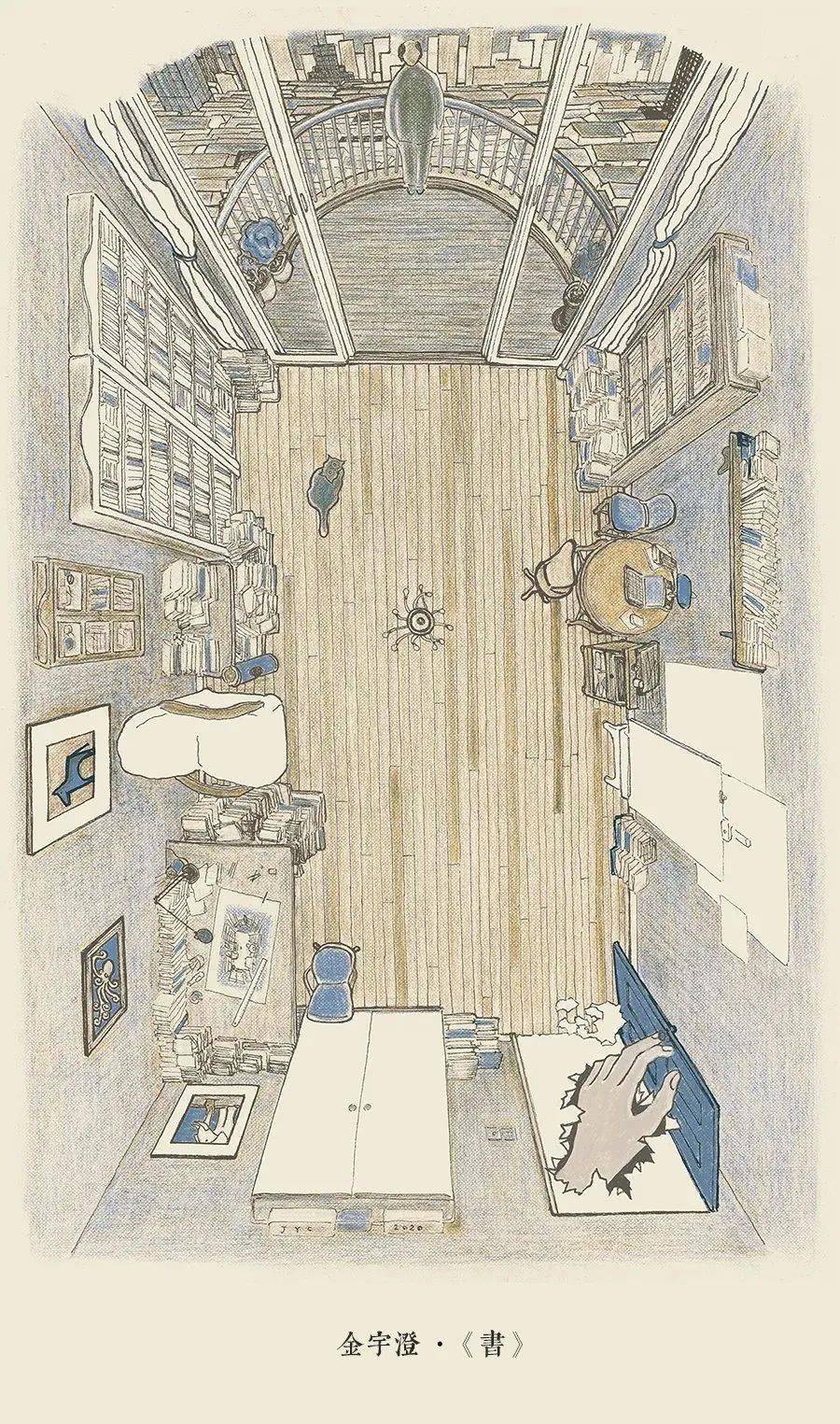 移动书房与插画世界中的金宇澄