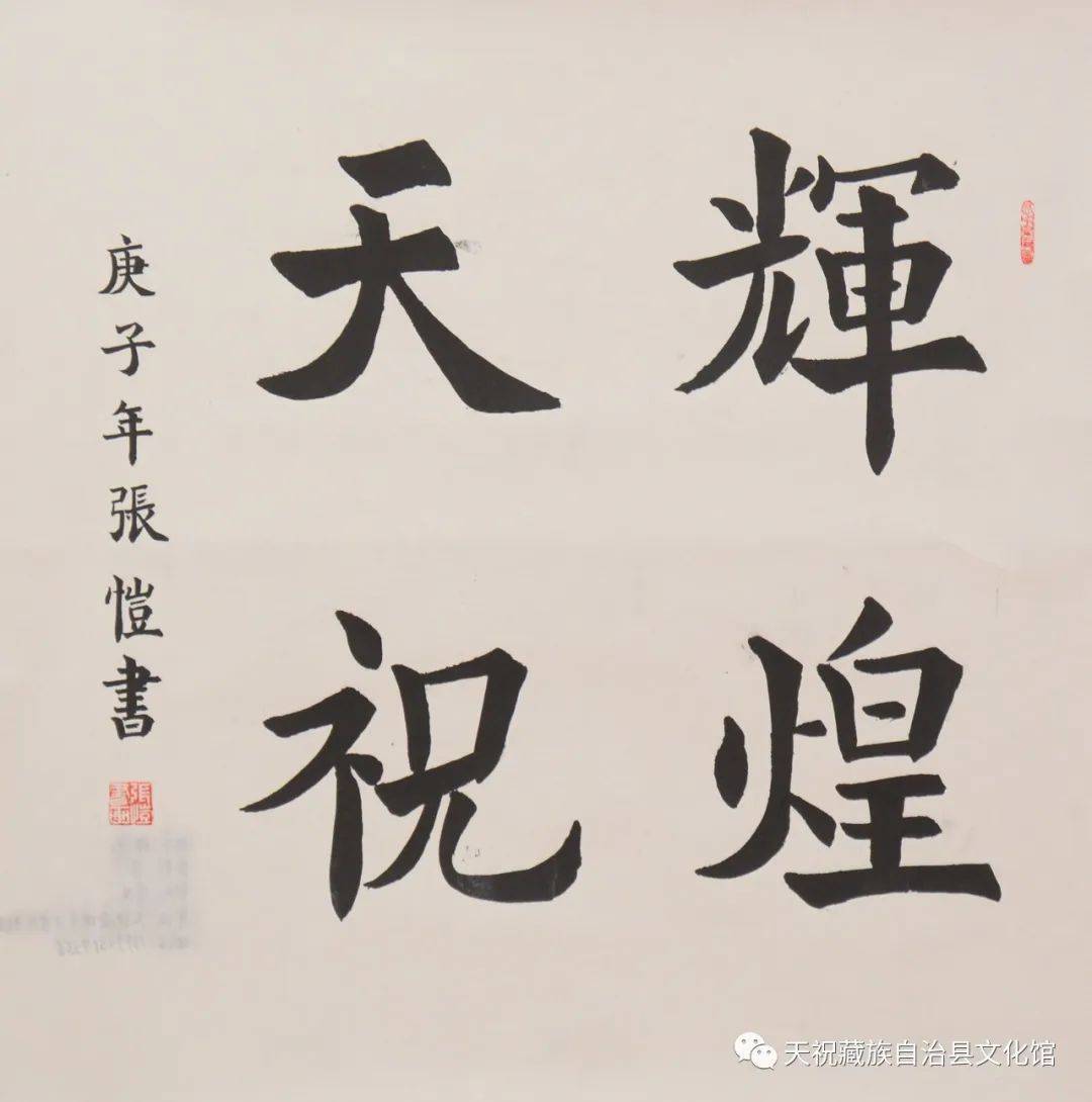 三等奖 李赟二等奖 丁岩浩二等奖 丁得凯一等奖 李思彤少年组(7~18岁)