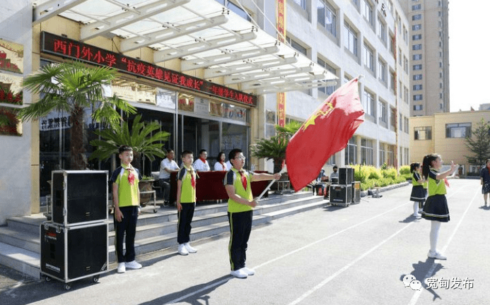 【纪实】"抗疫英雄见证我成长"——宽甸镇西门外小学一年级学生入队