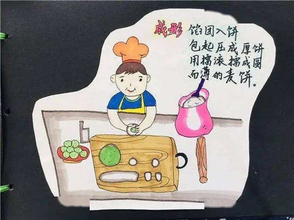 18户家庭创自己的亲子美食绘本