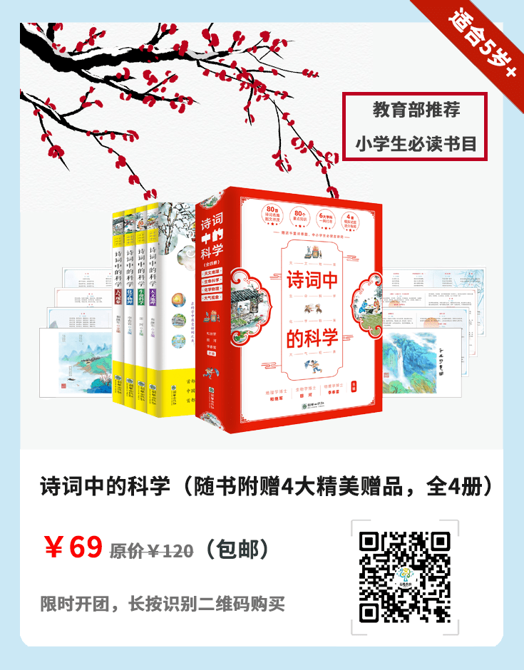 读好书长大的孩子,未来一定不会碌碌无为!附推荐书单