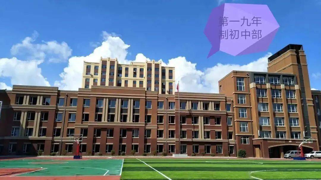 吉林市丰满区恒山西路50号(简称:恒山校区)3,吉林市亚桥恒山路九年制