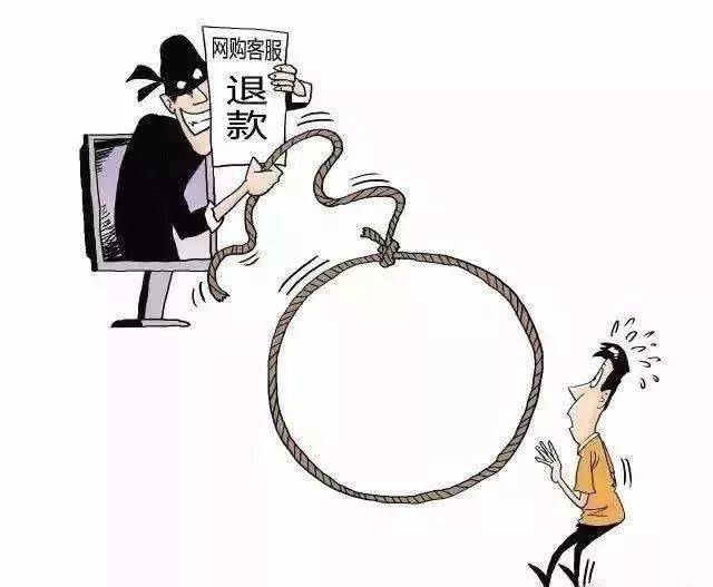 定州一女子被骗144万只是上网购了个物惨不惨