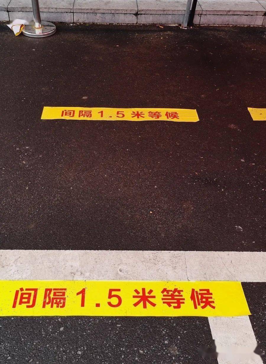 3,预约就诊患者和核酸检测人员候诊排队时请与他人保持1.5米有效距离.