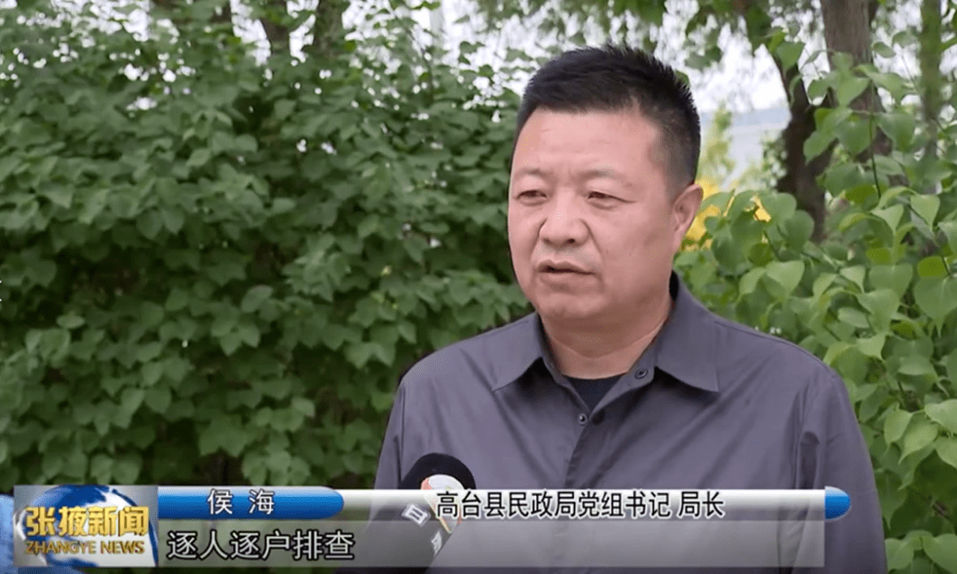 高台县民政局党组书记 局长 侯海:"我们将进一步压实责任,逐人逐户