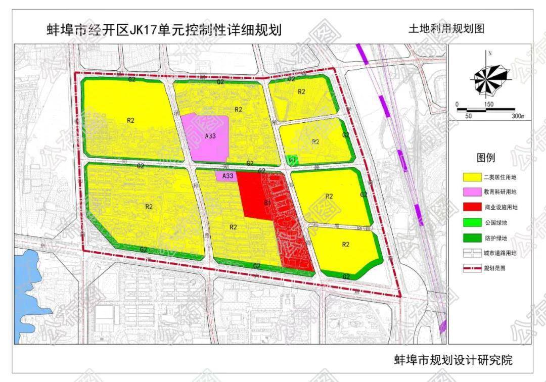最新规划!蚌埠市发布城区土地用途规划!