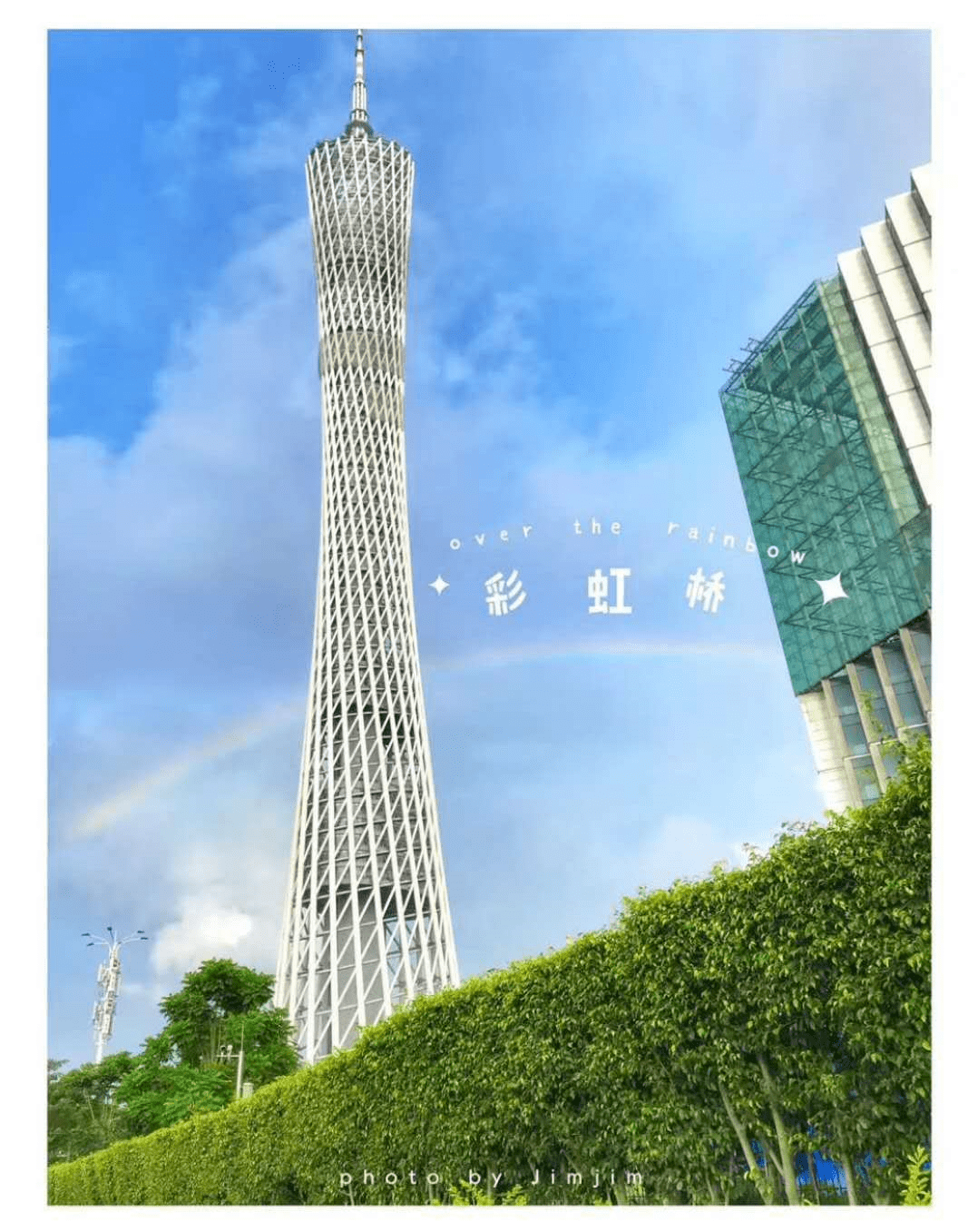 刚刚,广州彩虹刷屏了!太美了!