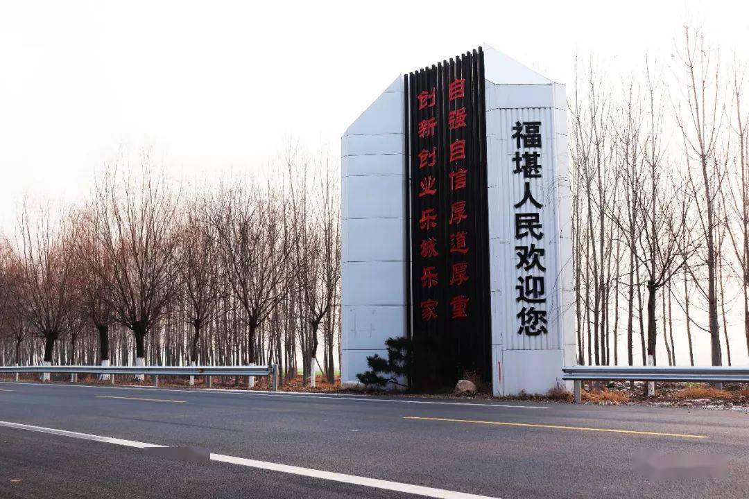 南乐县村名大全_岳固村