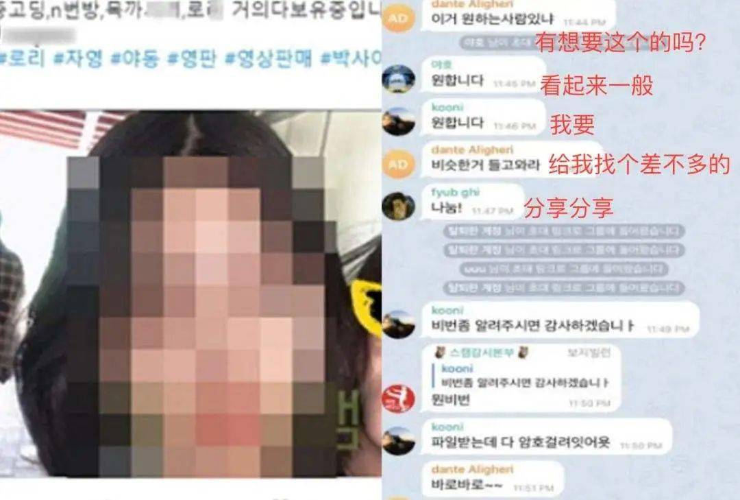 香港惊现"n号房"丑闻,近300人被性侵:出卖伴侣才可入组!