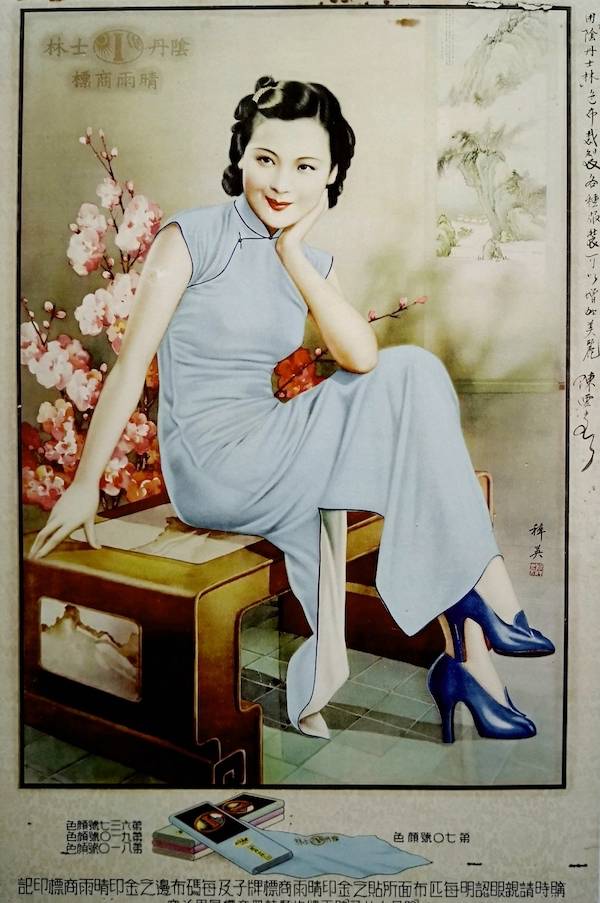 纪念| 杭稚英诞辰119周年:集大成的月份牌名家