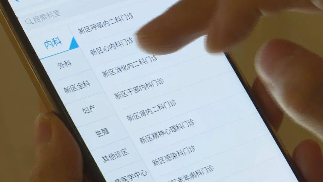 楚雄州人民医院线上线下一体化医疗服务群众看病就医更便捷