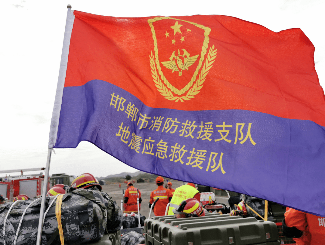 出征增援邯郸消防参加全省消防救援跨区域拉动演练纪实