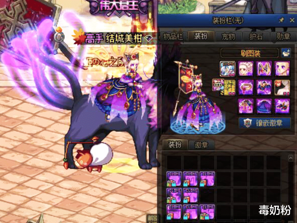 dnf:18号才开服,一堆神兽齐聚,白嫖龙袍真香!