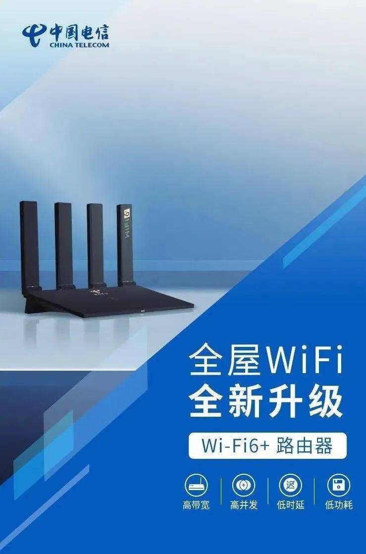 百色电信开启5g三千兆新体验全民一起升5g