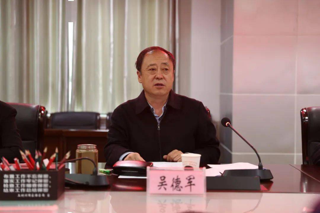 玉树要闻吴德军在严肃文化领域工作纪律座谈会上强调文化工作一定要讲