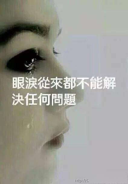 难过心情不好的说说伤感虐心不知不觉就看哭了