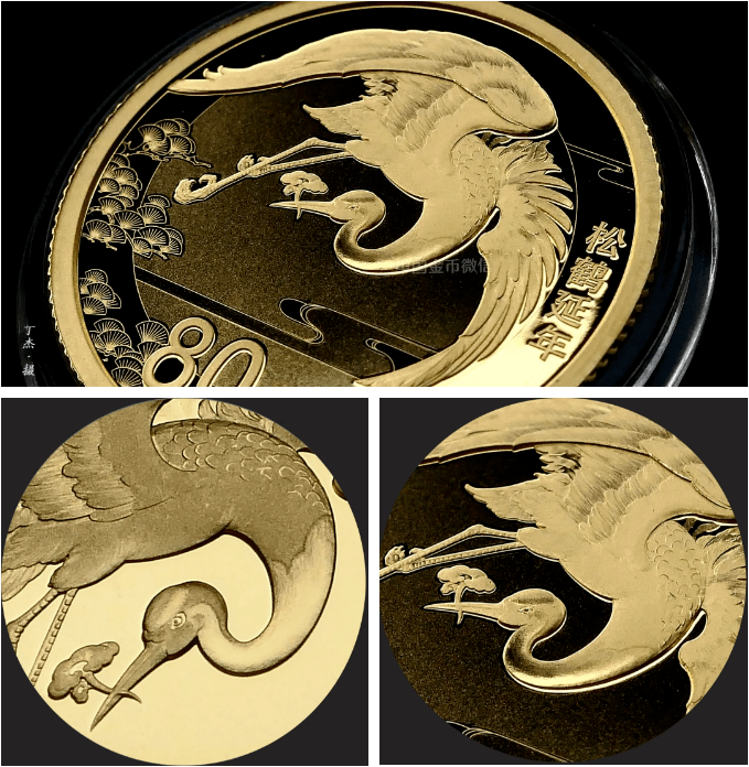 松鹤延年金币鉴赏